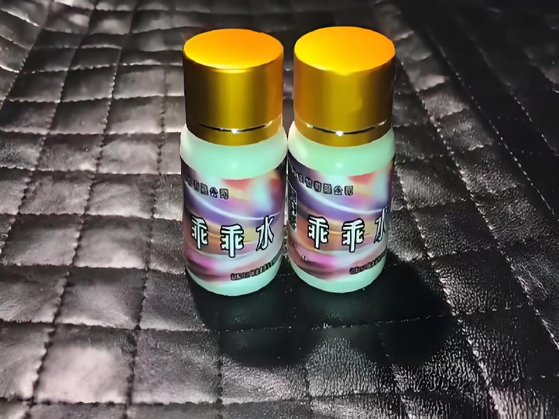 女士专用红蜘蛛1365-IB1型号